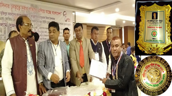 কোভিড-১৯ মোকাবেলায় বিশেষ অবদানে স্বর্ণ পদক পেলেন ইউপি চেয়ারম্যান